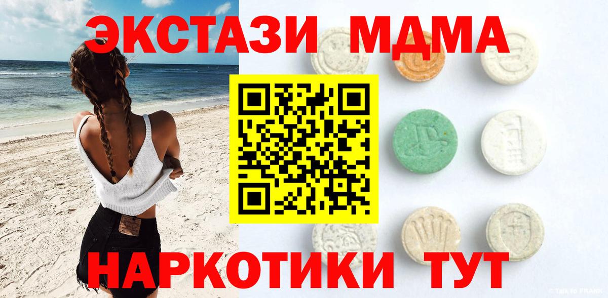 ЭКСТАЗИ louis Vuitton Елизово