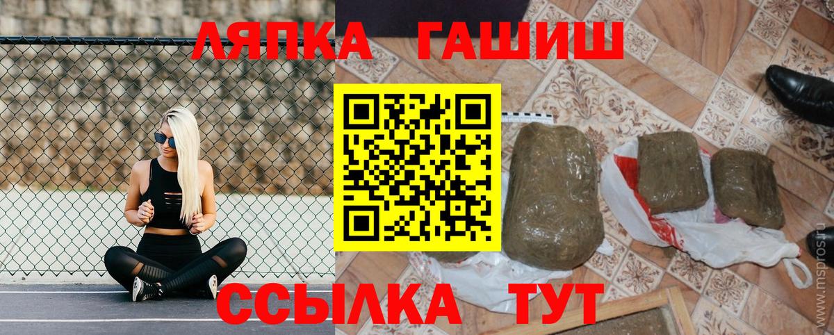 Гашиш Ice-O-Lator  Вход с VPN  Гашиш  ГАШИШ индика сатива  Елизово 