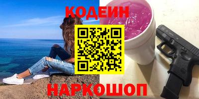 ПСИЛОЦИБИНОВЫЕ ГРИБЫ Кунгур