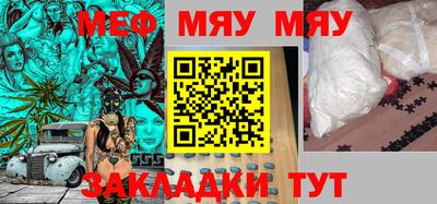 винт Кумертау