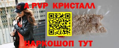винт Кумертау