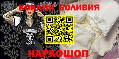 винт Кумертау