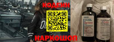 винт Кумертау