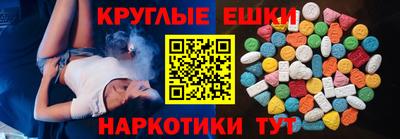 ПСИЛОЦИБИНОВЫЕ ГРИБЫ Кунгур