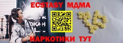 таблы Кулебаки