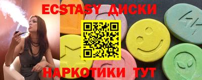 ПСИЛОЦИБИНОВЫЕ ГРИБЫ Кунгур