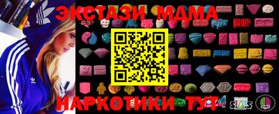 таблы Кулебаки