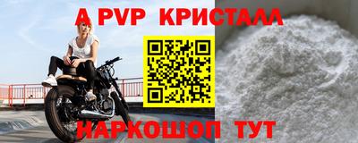 винт Кумертау