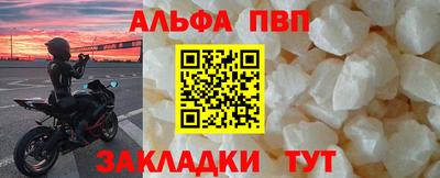 таблы Кулебаки