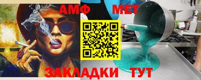 таблы Кулебаки