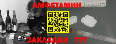 таблы Кулебаки