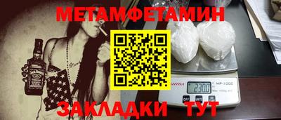 таблы Кулебаки