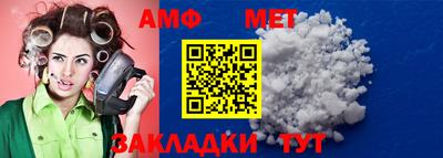 винт Кумертау