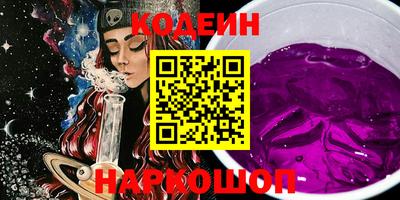 ПСИЛОЦИБИНОВЫЕ ГРИБЫ Кунгур