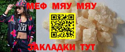 винт Кумертау