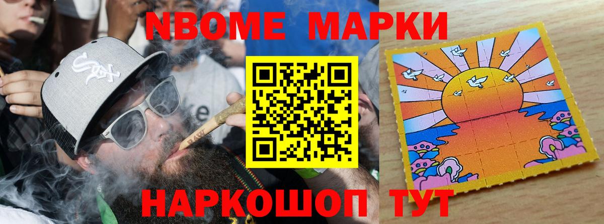 LSD-25 экстази кислота Елизово
