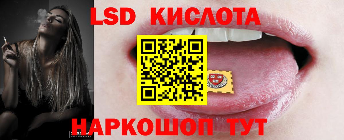 LSD-25 экстази ecstasy  Вход с VPN  Елизово  ЛСД экстази кислота 